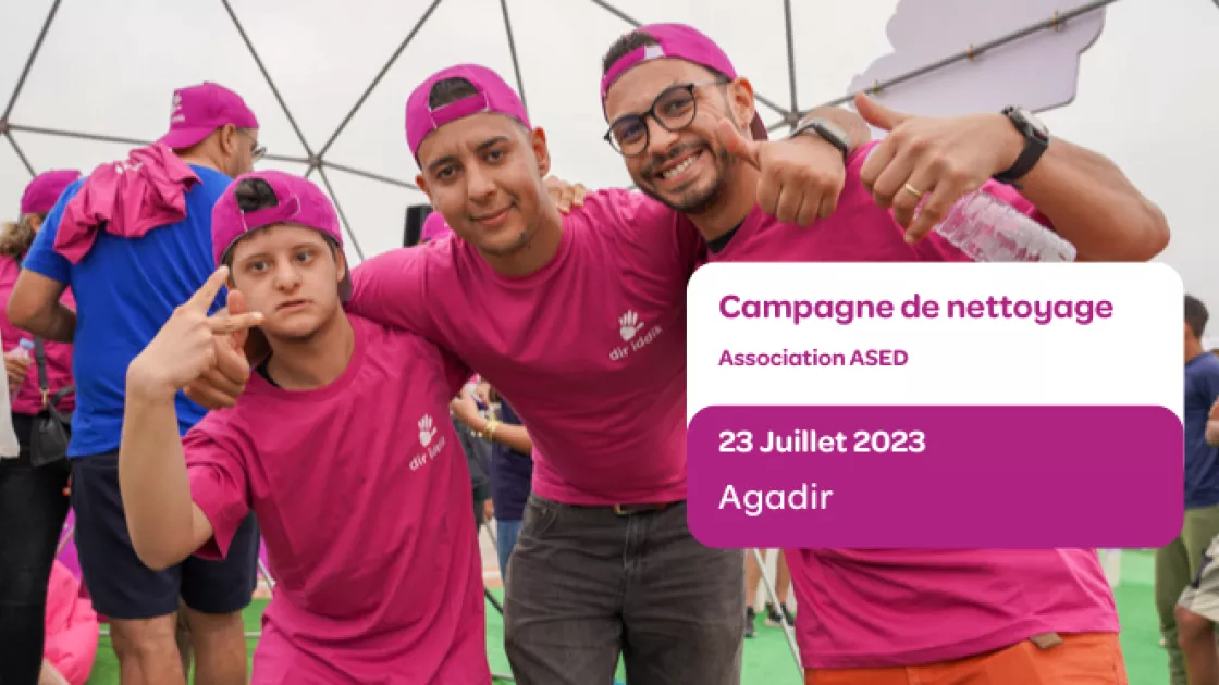 جمعية الصفاء للبيئة و التنمية