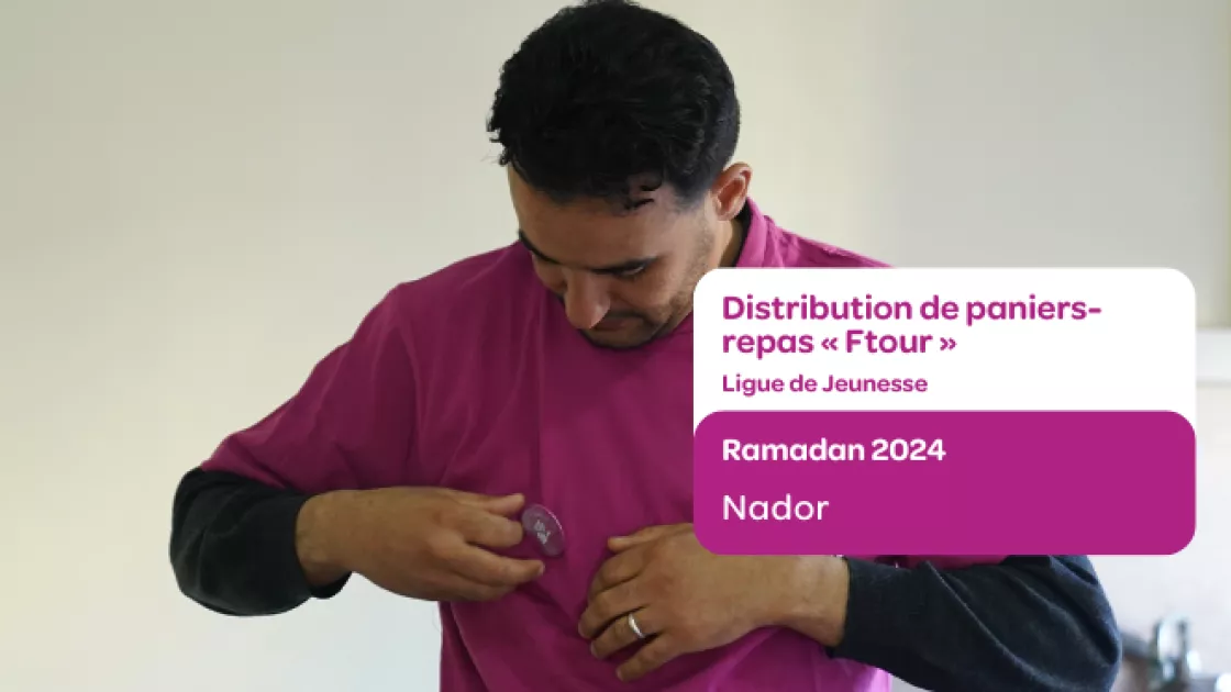 رابطة الشباب من اجل التنمية و التضامن