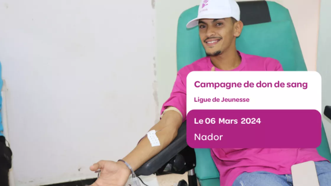 رابطة الشباب من اجل التنمية و التضامن