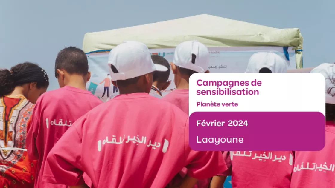 جمعية الكوكب الأخضر | Association Planète Verte