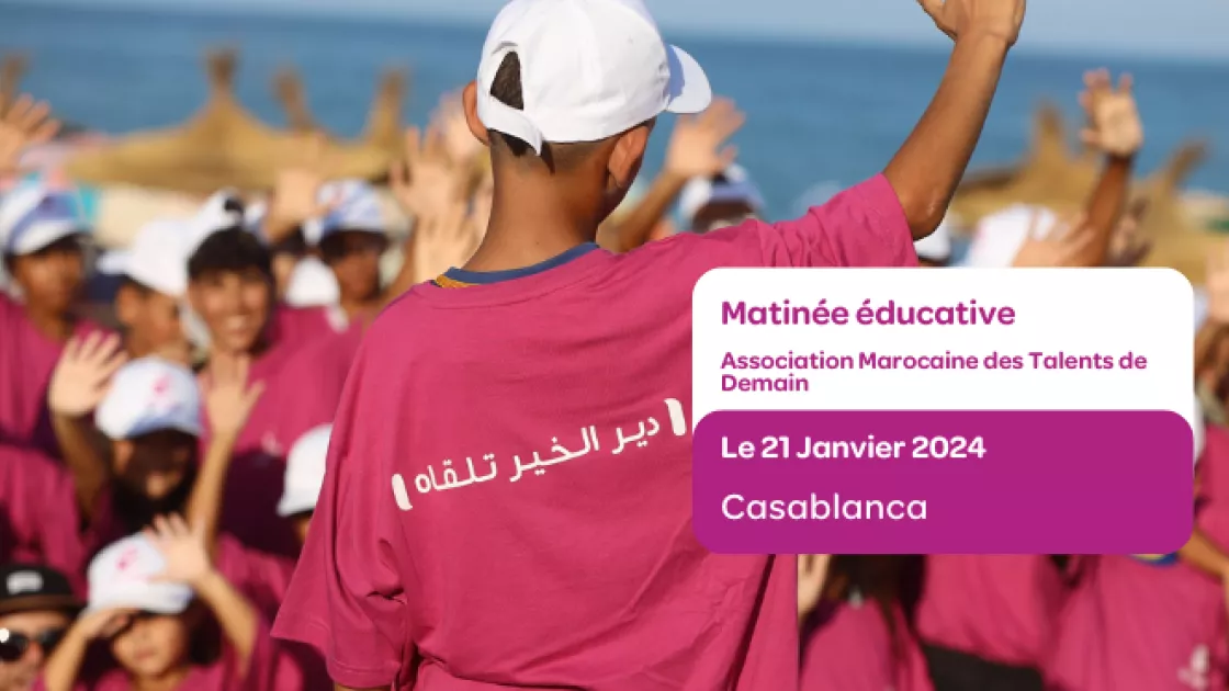 الجمعية المغربية لمواهب الغد 