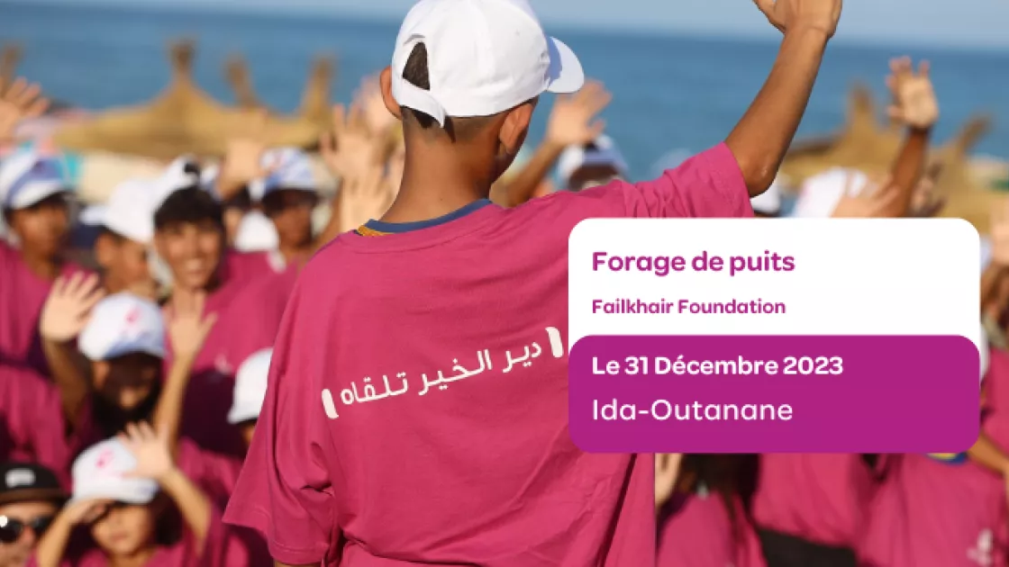 Faailkhair Foundation