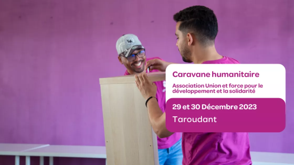 جمعية اتحاد وقوة للتنمية والتضامن