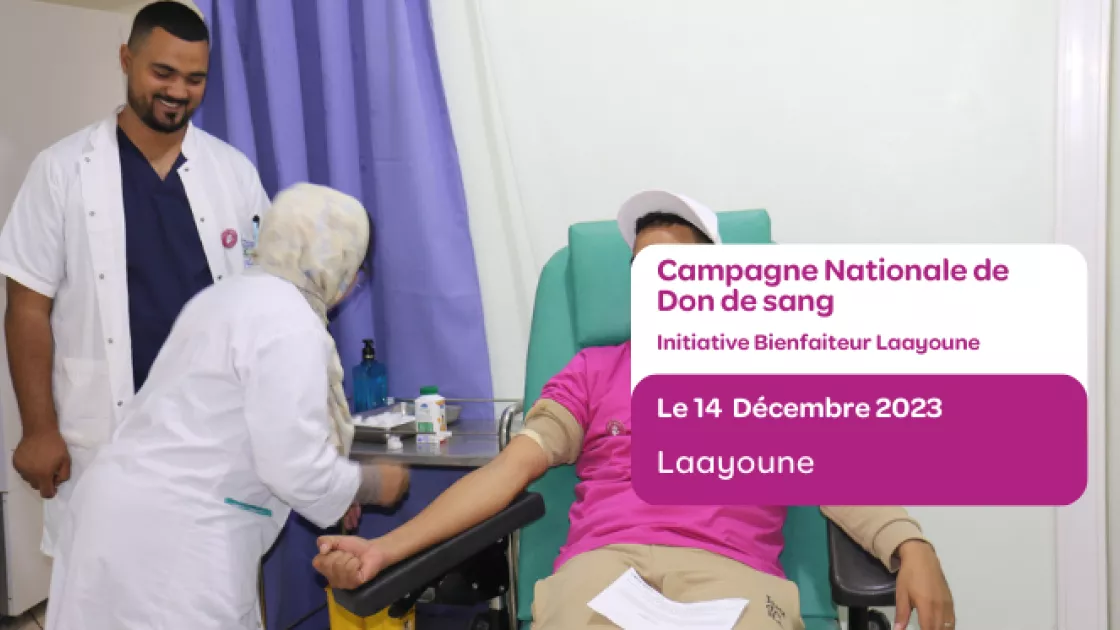 جمعية مبادرة فاعل خير العيون