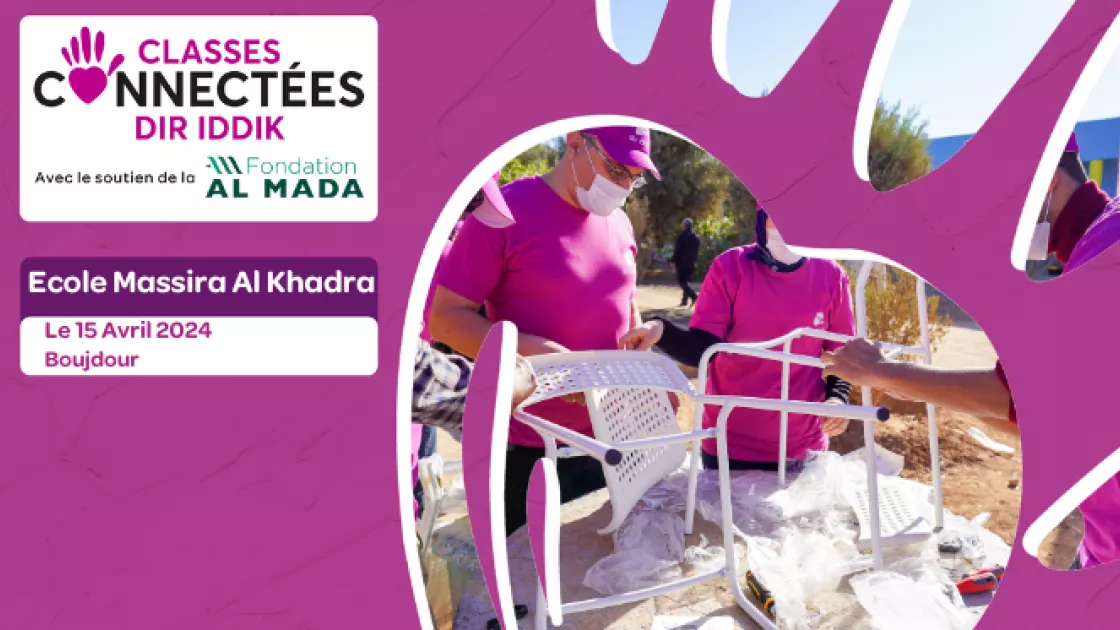 مبادرة فاعل خير بوجدور