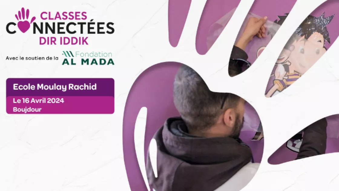 مبادرة فاعل خير بوجدور