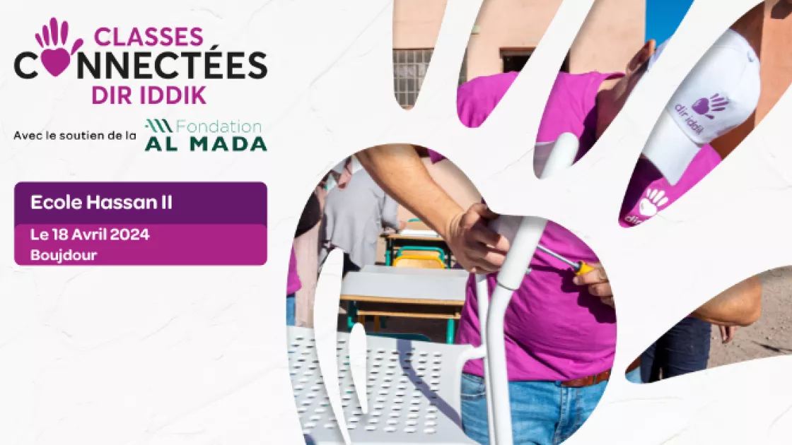 مبادرة فاعل خير بوجدور