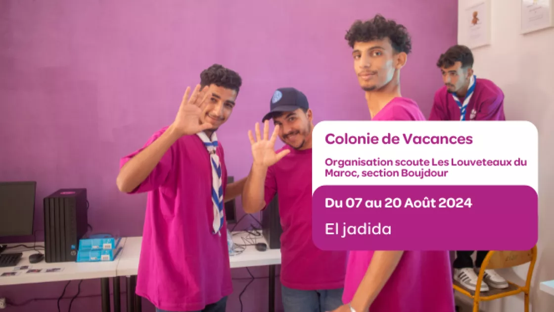 المنظمة الكشفية أشبال المغرب فرع بوجدور