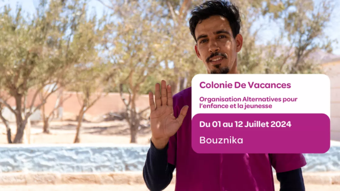 منظمة بدائل للطفولة و الشباب 