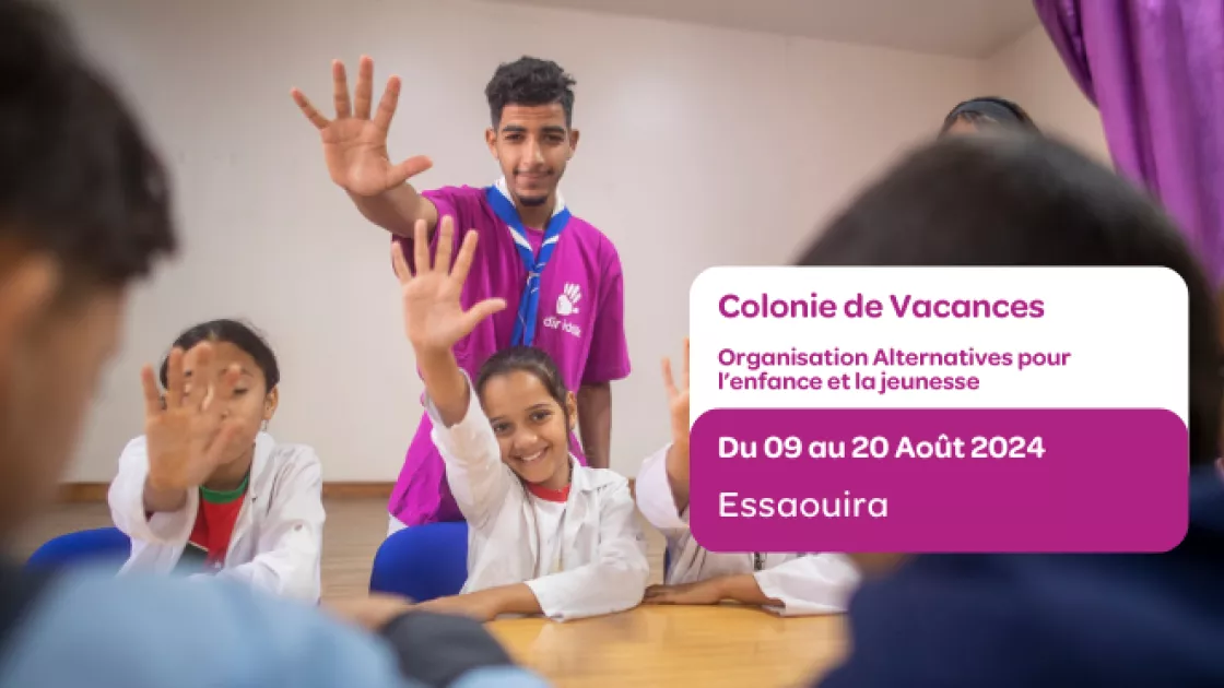 منظمة بدائل للطفولة و الشباب 