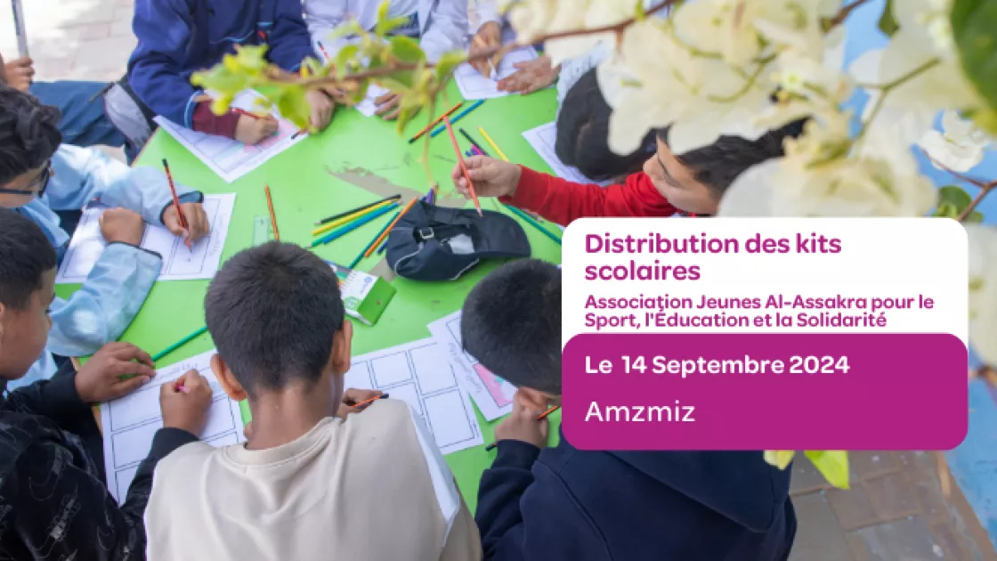 جمعية شباب العساكرة للرياضة والتربية والتضامن 