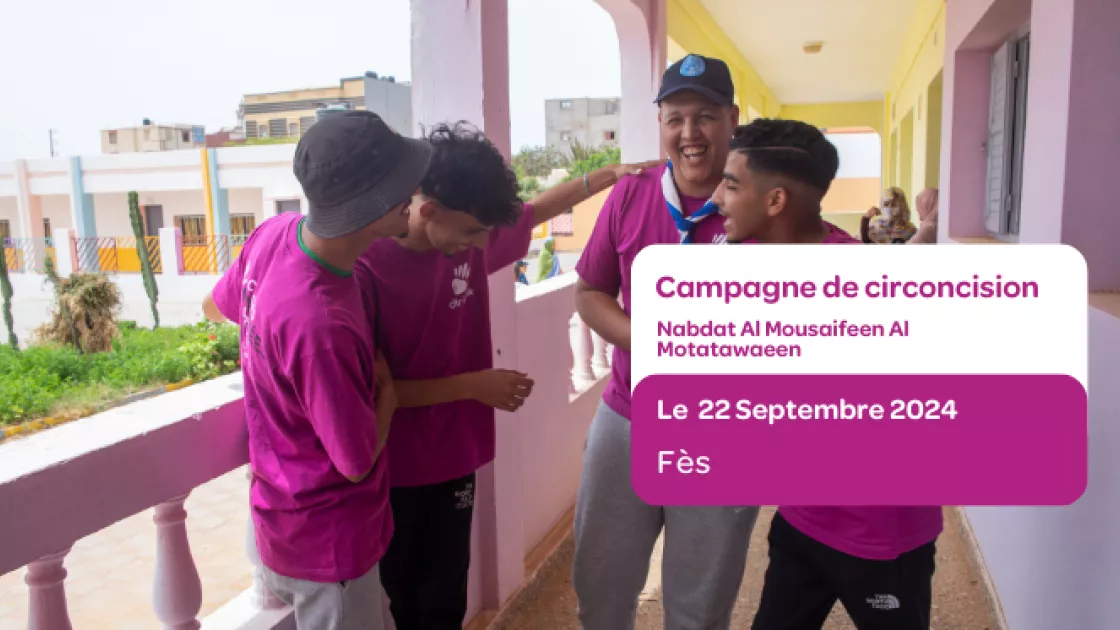 جمعية نبضة للمسعفين المتطوعين 