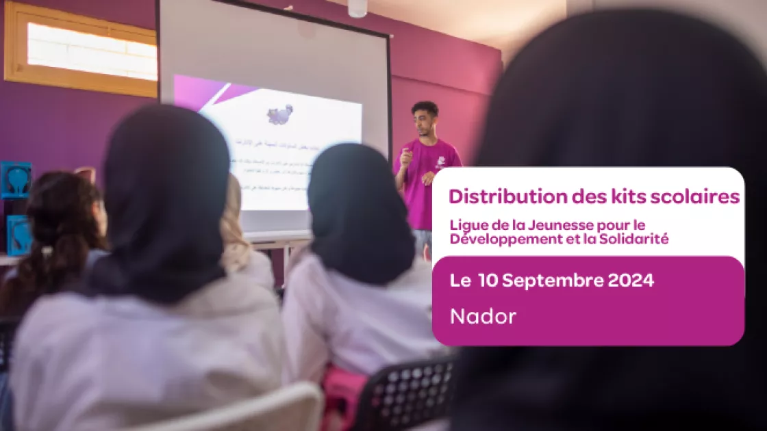 رابطة الشباب من اجل التنمية و التضامن