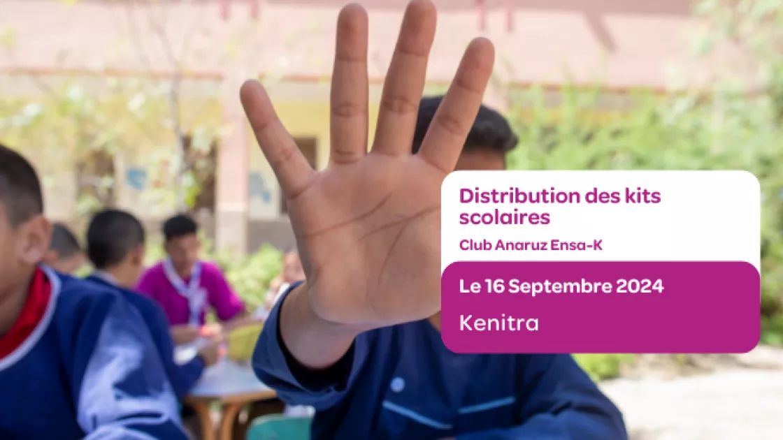 Club Anaruz ENSA Kenitra