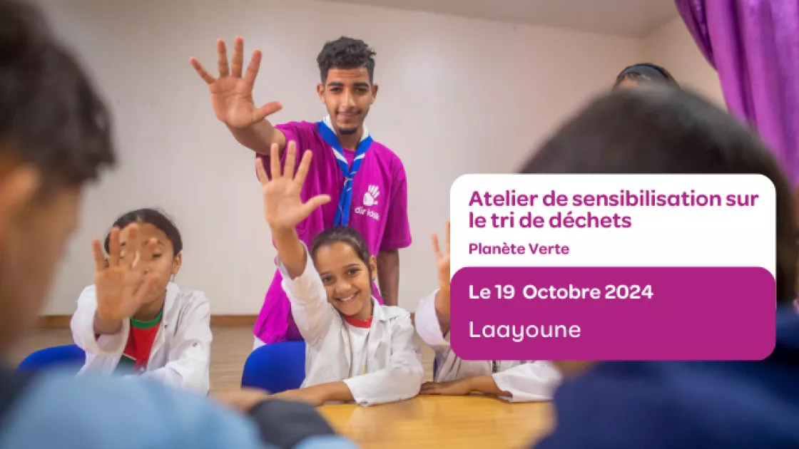 جمعية الكوكب الأخضر | Association Planète Verte