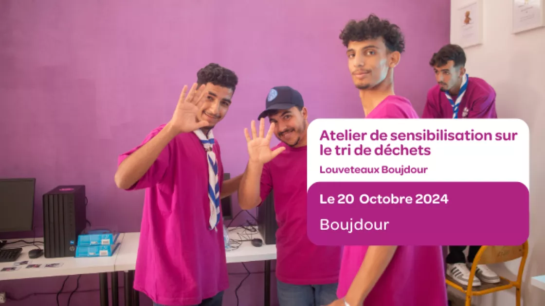 المنظمة الكشفية أشبال المغرب فرع بوجدور