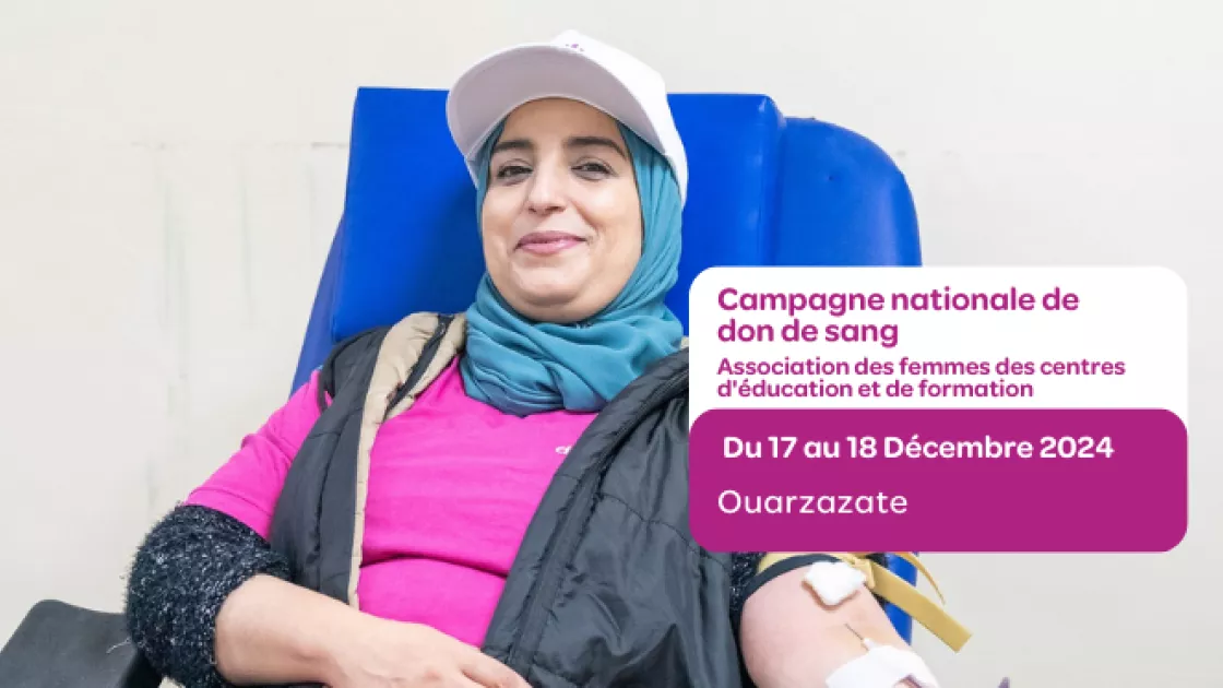 جمعية نساء مراكز التربية والتكوين بورززات 