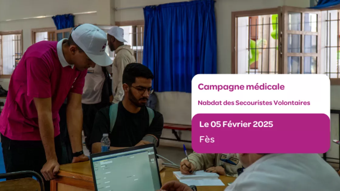 جمعية نبضة للمسعفين المتطوعين 