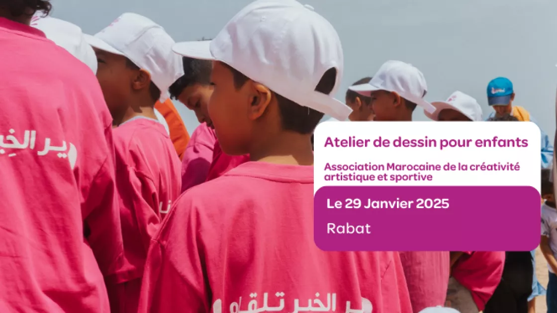 Association Marocaine de la créativité artistique et sportive 
