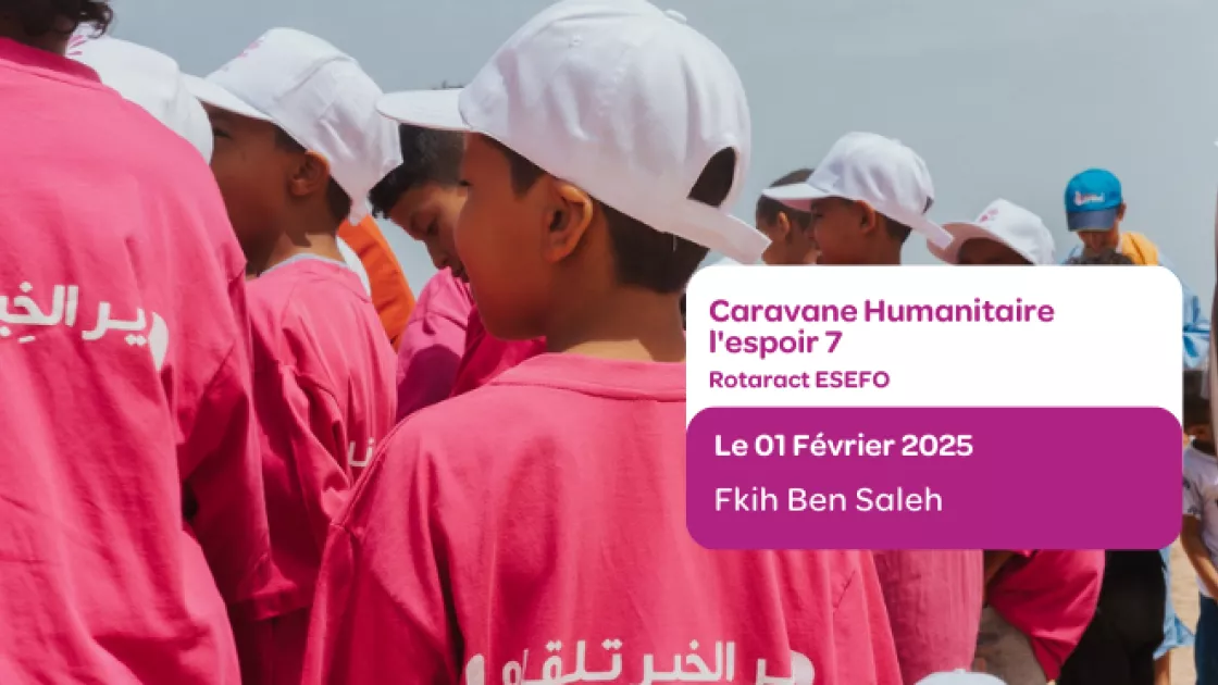 Club Anaruz ENSA Kenitra