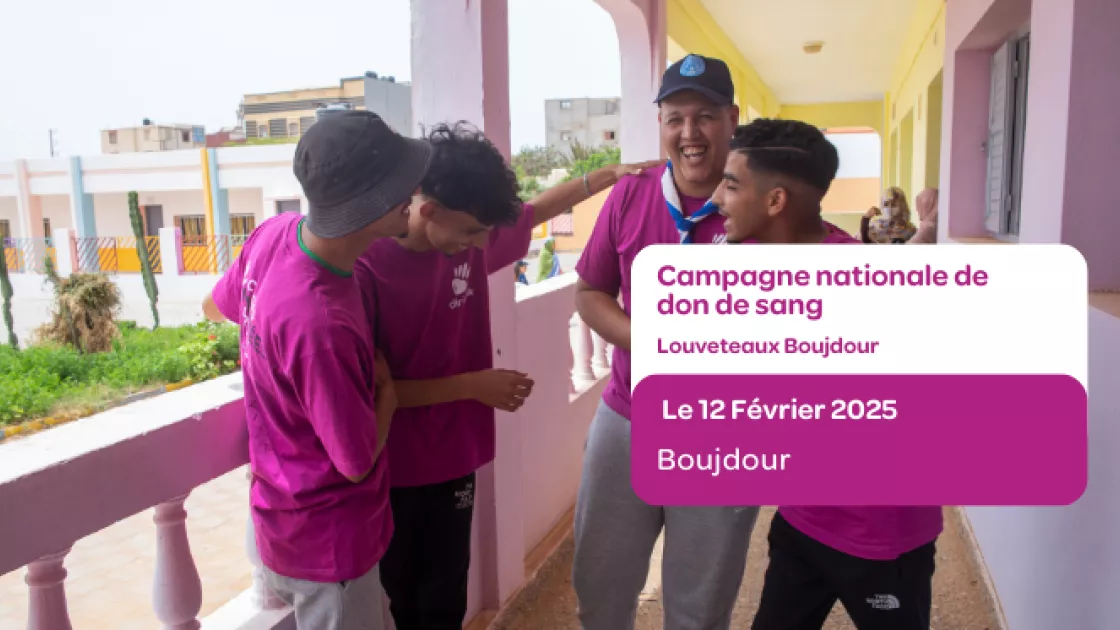 المنظمة الكشفية أشبال المغرب فرع بوجدور