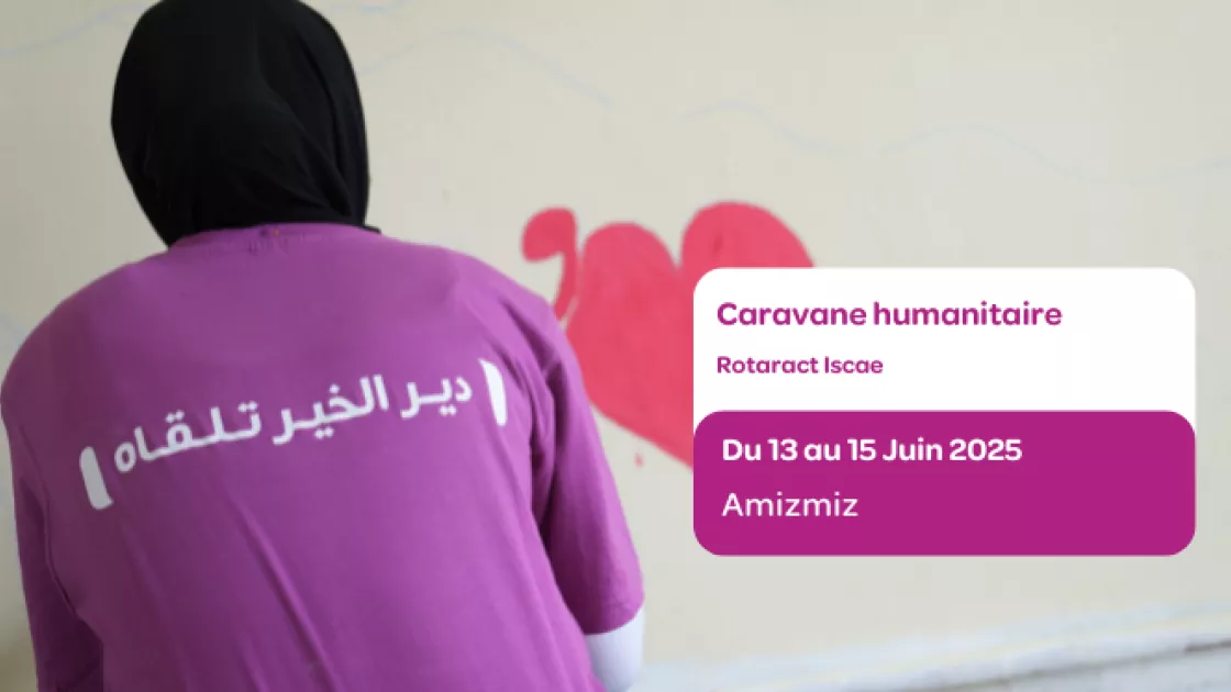 Rotaract Club ISCAE Casablanca