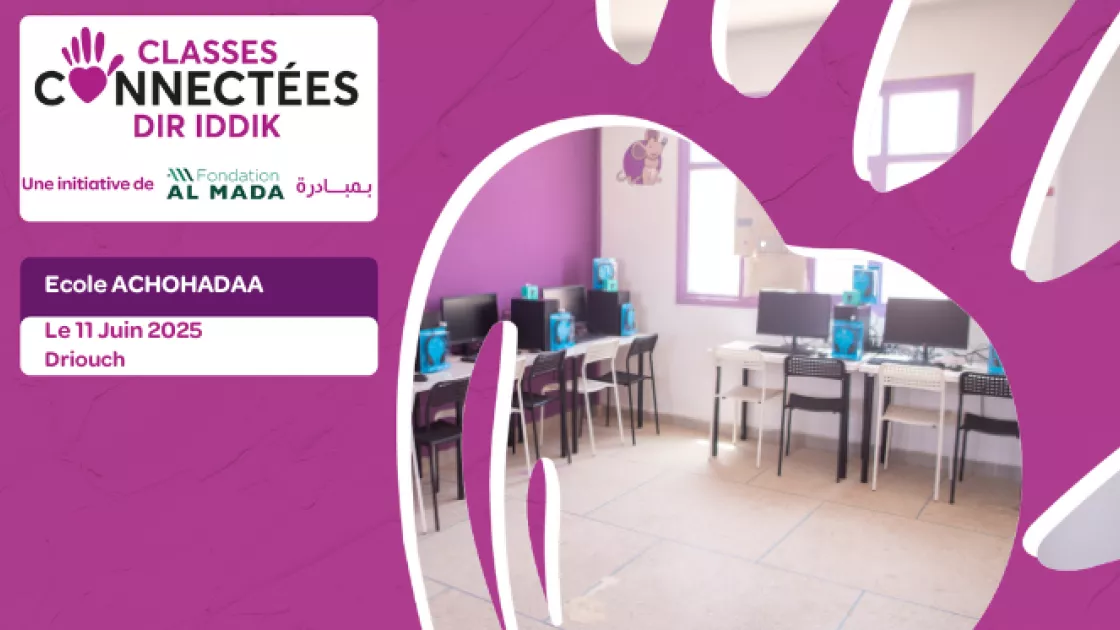 رابطة الشباب من اجل التنمية و التضامن