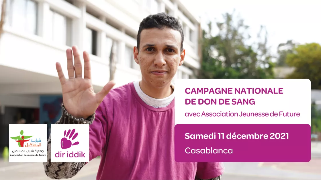 Association Jeunesse de Future