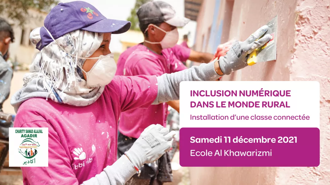 جمعية سند الأجيال أكادير