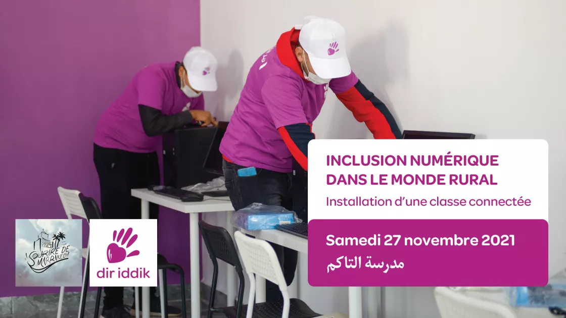 Sourire de Marrakech