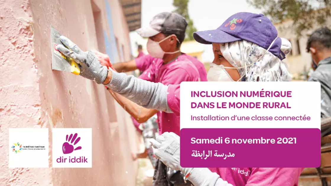 جمعية الحسيمة للتنمية الاجتماعية