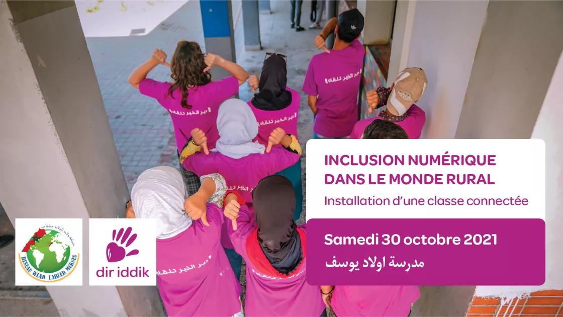 Réseau Wlad Labled Meknès