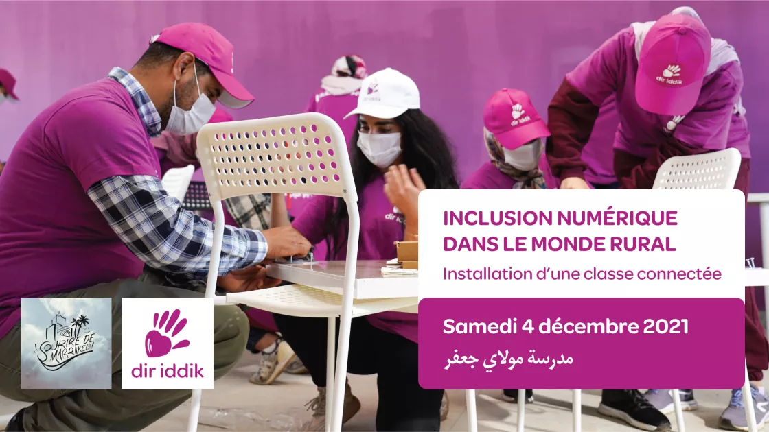 Sourire de Marrakech