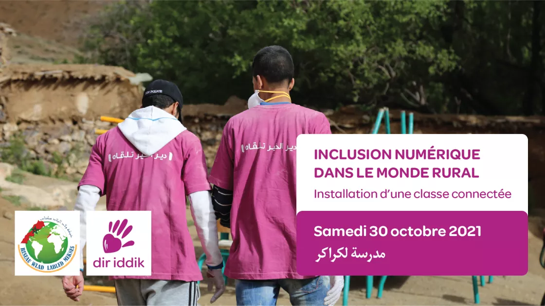 Réseau Wlad Labled Meknès