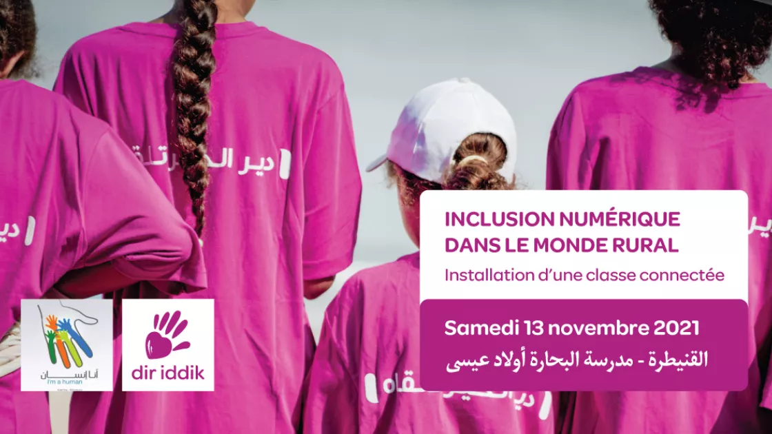 Association I'm human