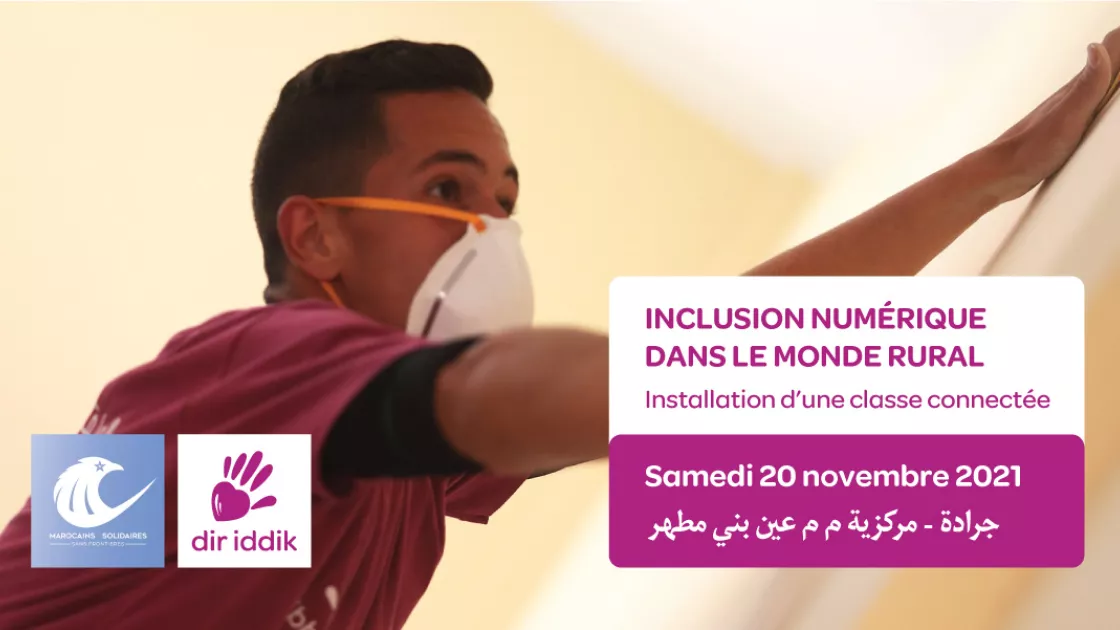 Association Marocains solidaires sans frontières