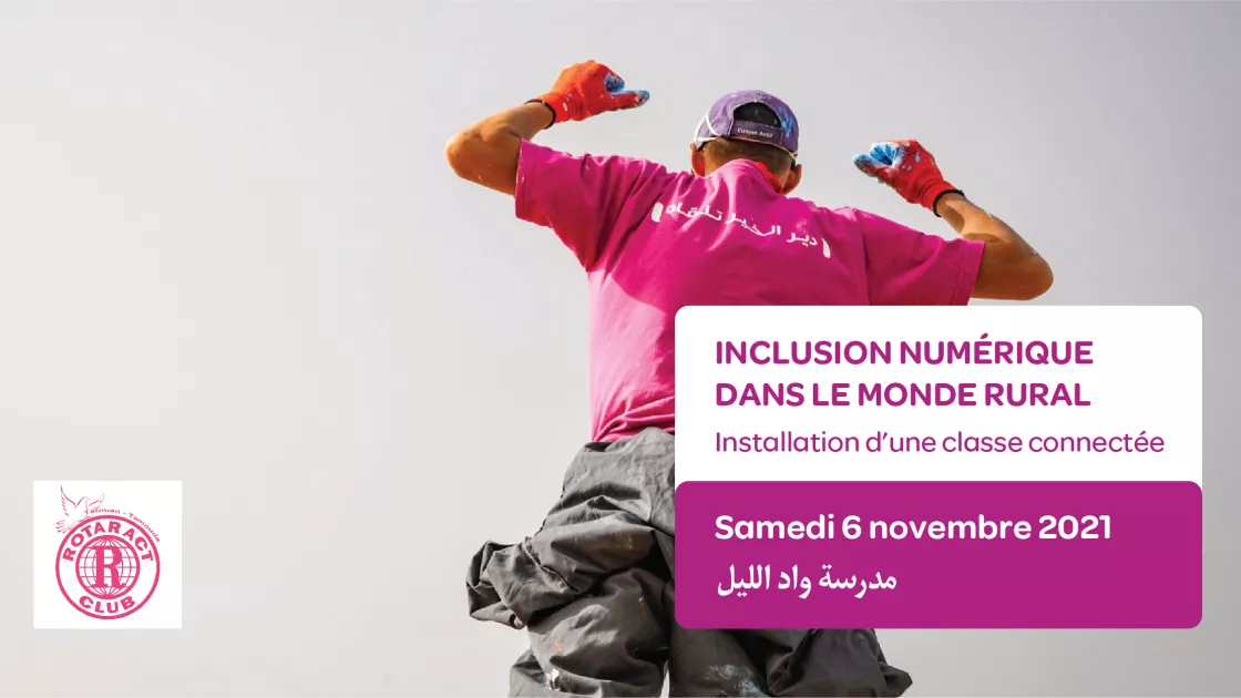 CLUB ROTARACT TAMOUDA BAY