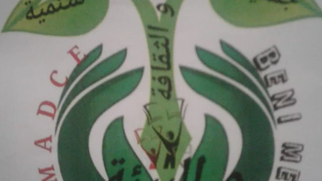 جمعية 6 مارس  للتنمية  والثقافة  والبيئة