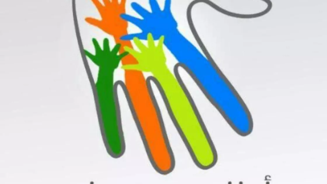 I am a Human Association