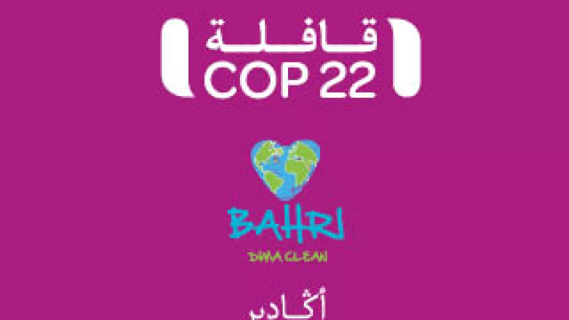 Dir iddik en partenariat avec l'Association Bahri