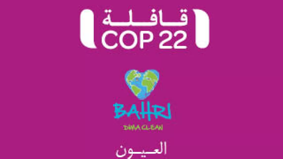 Dir iddik en partenariat avec l'Association Bahri