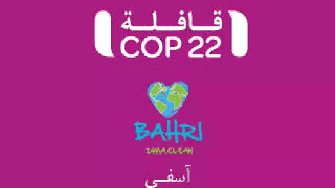 Dir iddik en partenariat avec l'Association Bahri