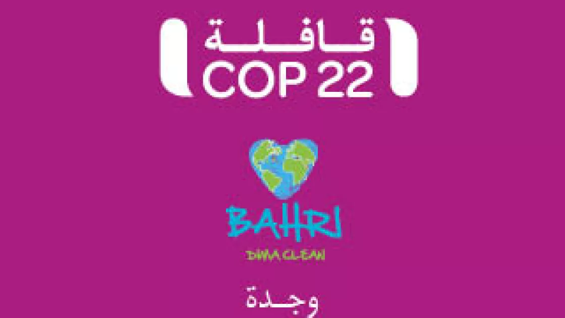 Dir iddik en partenariat avec l'Association Bahri