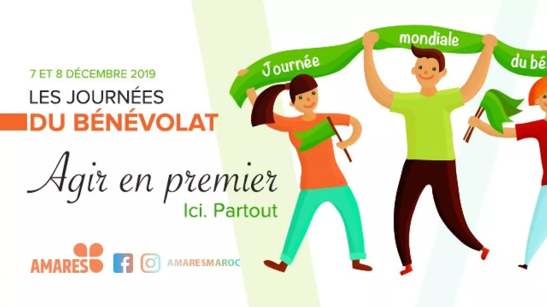 Association Marocaine de la Renaissance Sociale