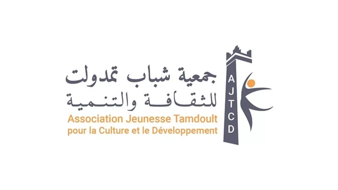 Association Jeunesse Tamdoult pour la Culture et le Développement 