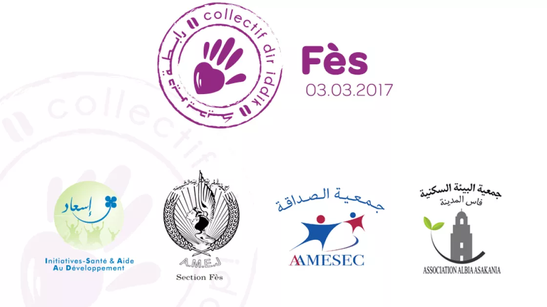 Collectif dir iddik Fès
