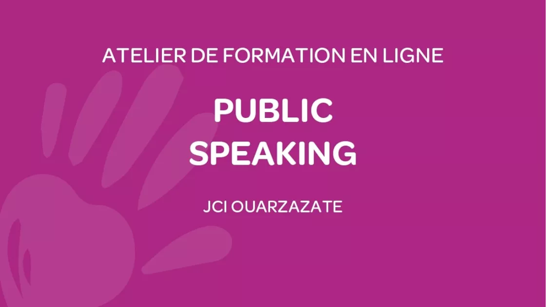 الغرفة الفتية الدولية لورزازات الكبرى