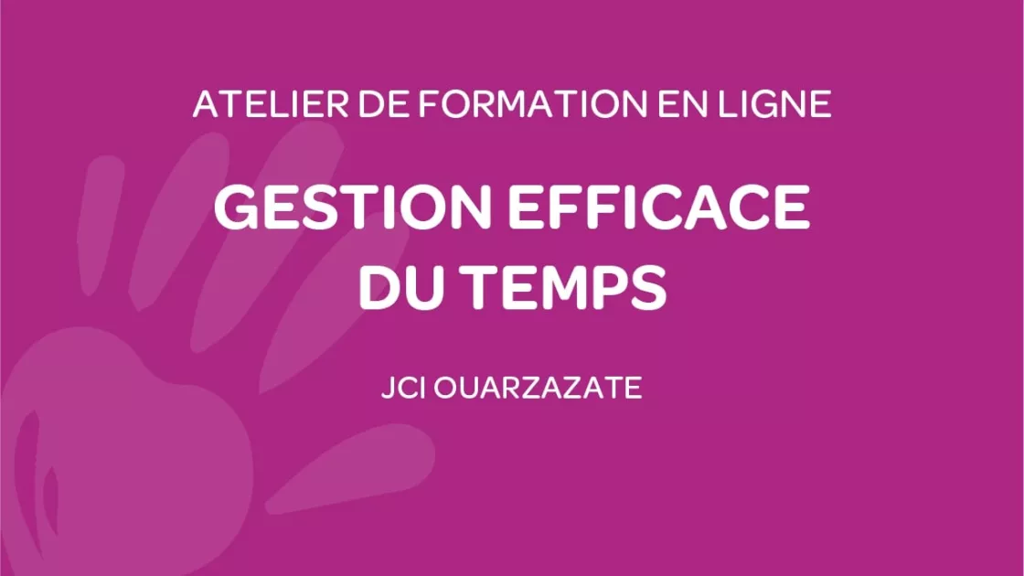 الغرفة الفتية الدولية لورزازات الكبرى