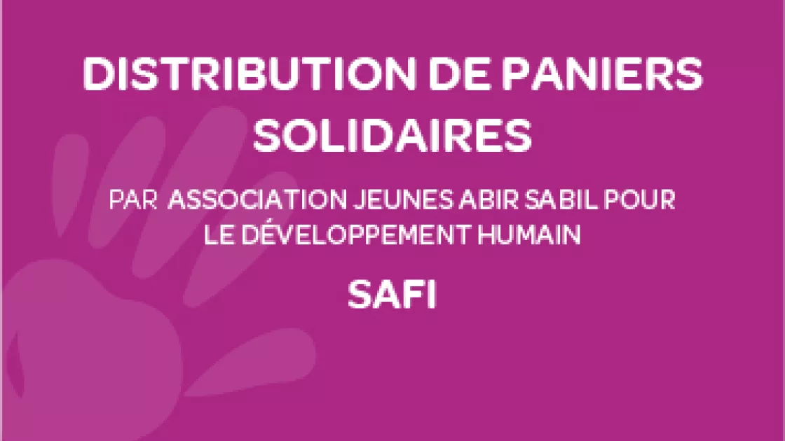 association jeunes abir sabil pour le développement humain - جمعية شباب عابر سبيل للتنمية البشرية (A.J.A.S)