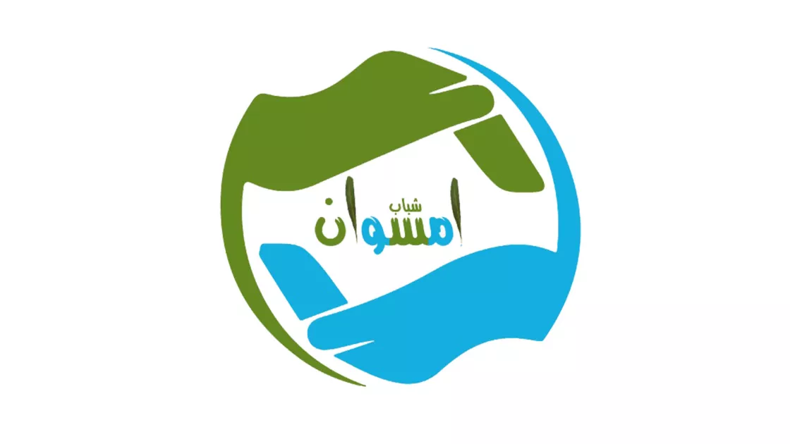 Association Chabab Imsouane